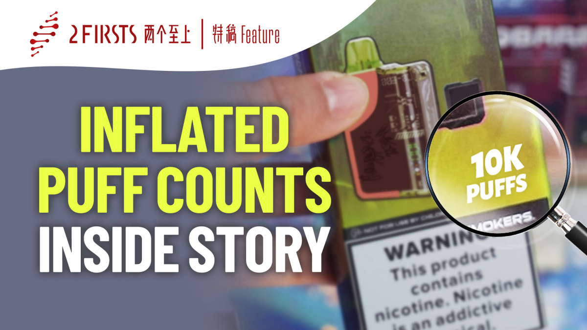 Puff Counts Inflated: Who Will Safeguard Consumer Interests?
