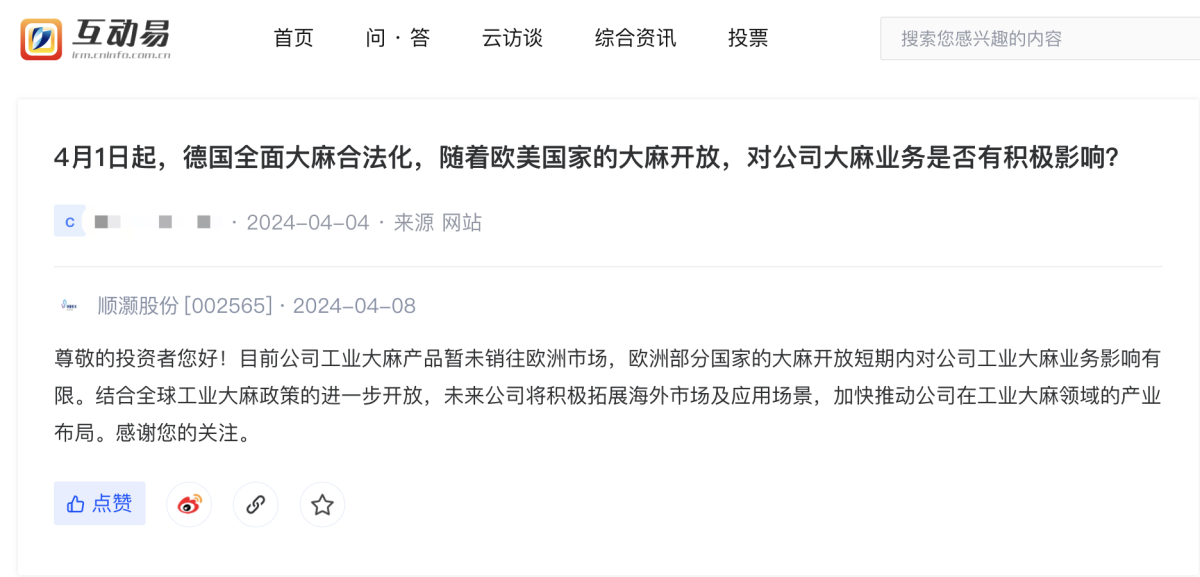 Shunhao Shares Response to Legalization of Cannabis in Europe