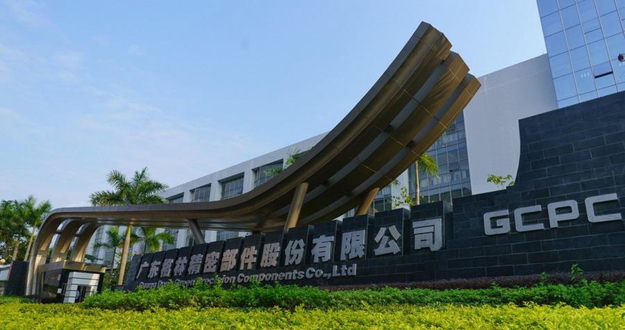 格林精密:保障原有业务基础上,继续在电子烟等行业领域投入