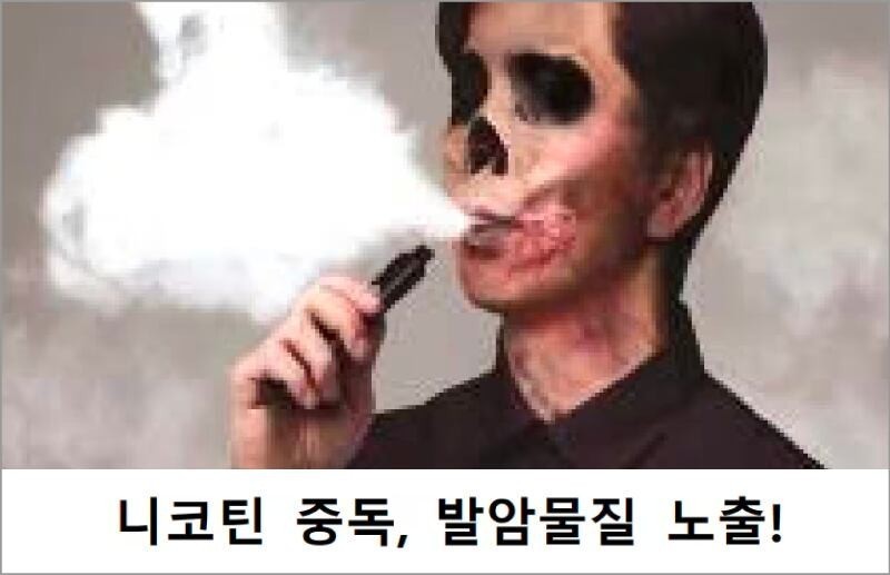 BBC Reports on Concern Over Teen E-cigarette Trend in Wales