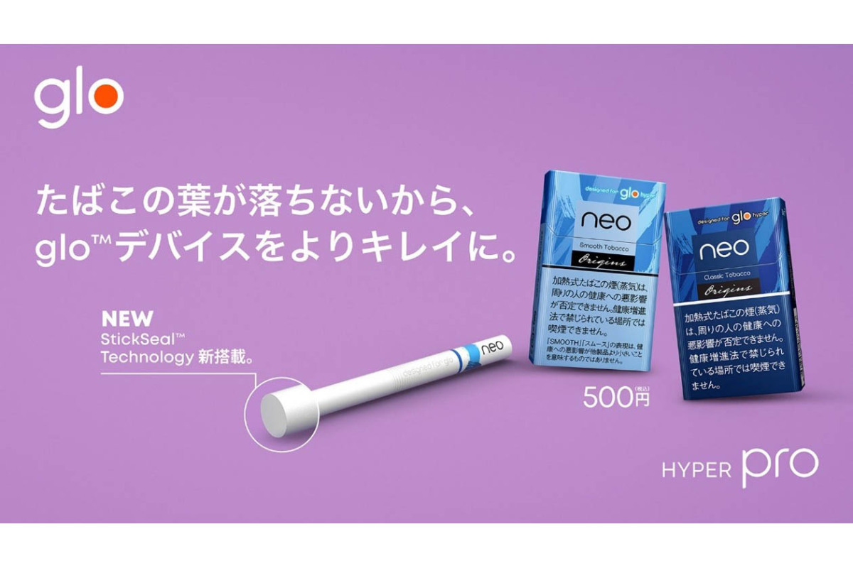 英美烟草日本引入“StickSeal”新技术 可防止烟叶掉落