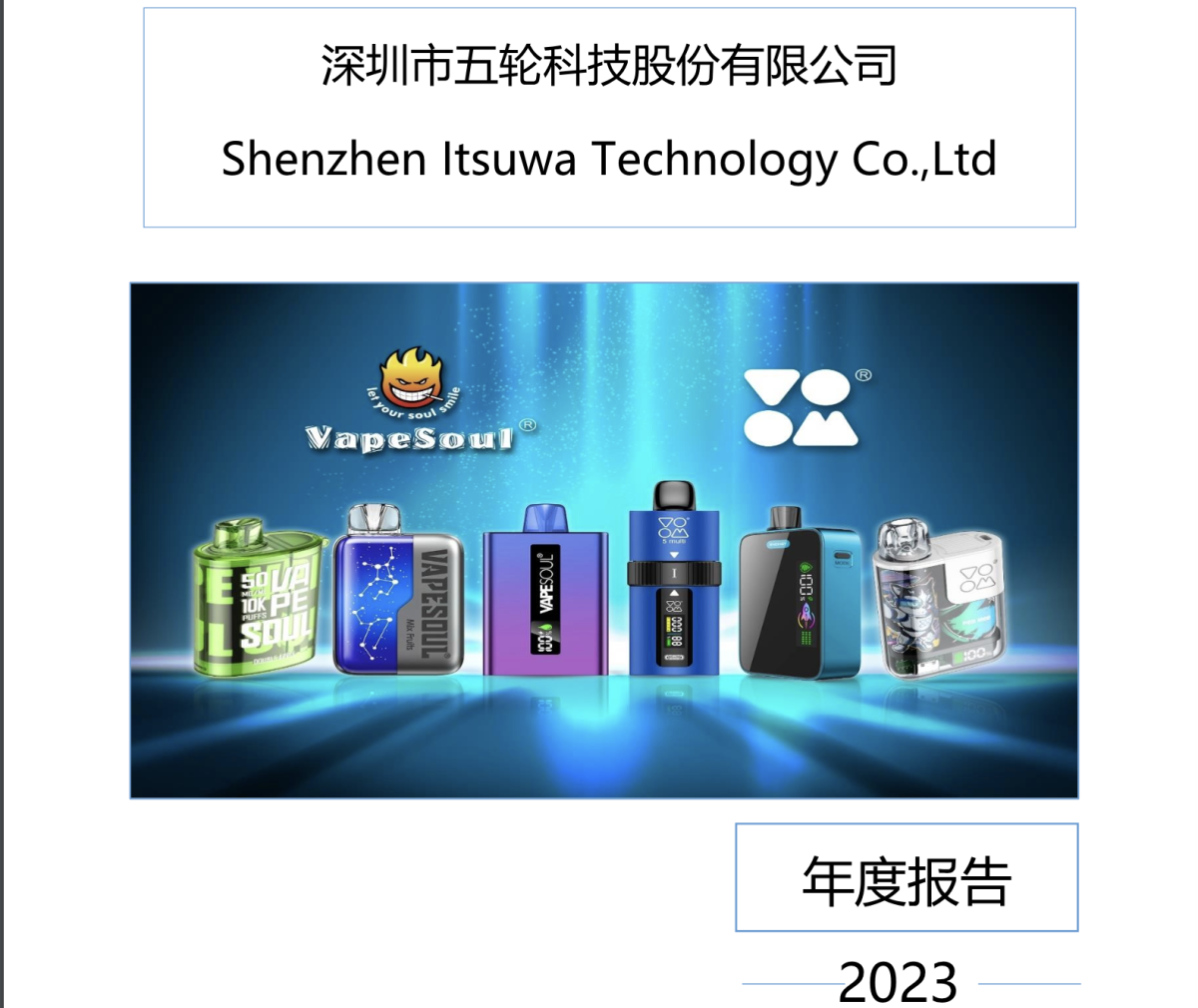 Itsuwa 2023: Decline in Revenue and Profit, Controllers Voluntarily Waiving $690,000 Bonuses