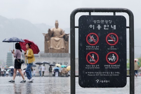 La Corte Suprema de Corea del Sur Confirma el Fallo de la Prohibición de Fumar en Lugares Públicos.