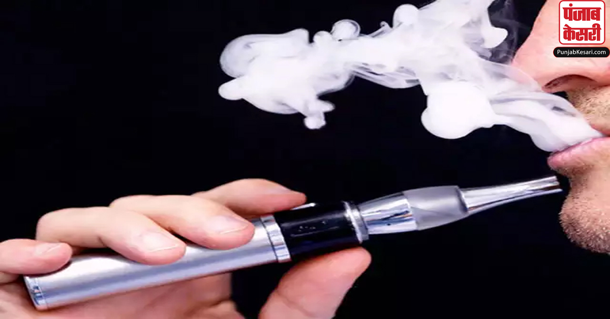 India impone prohibición de cigarrillos electrónicos en instituciones educativas para la salud pública.