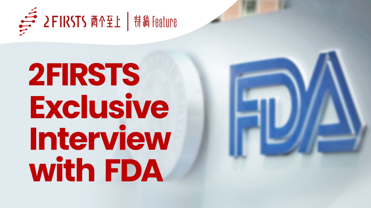 FDA Interview: Over 50,000 Compliance Inspections of Tobacco Product Retailers in Past 8 Months, Over Half Reported Using ELFBAR