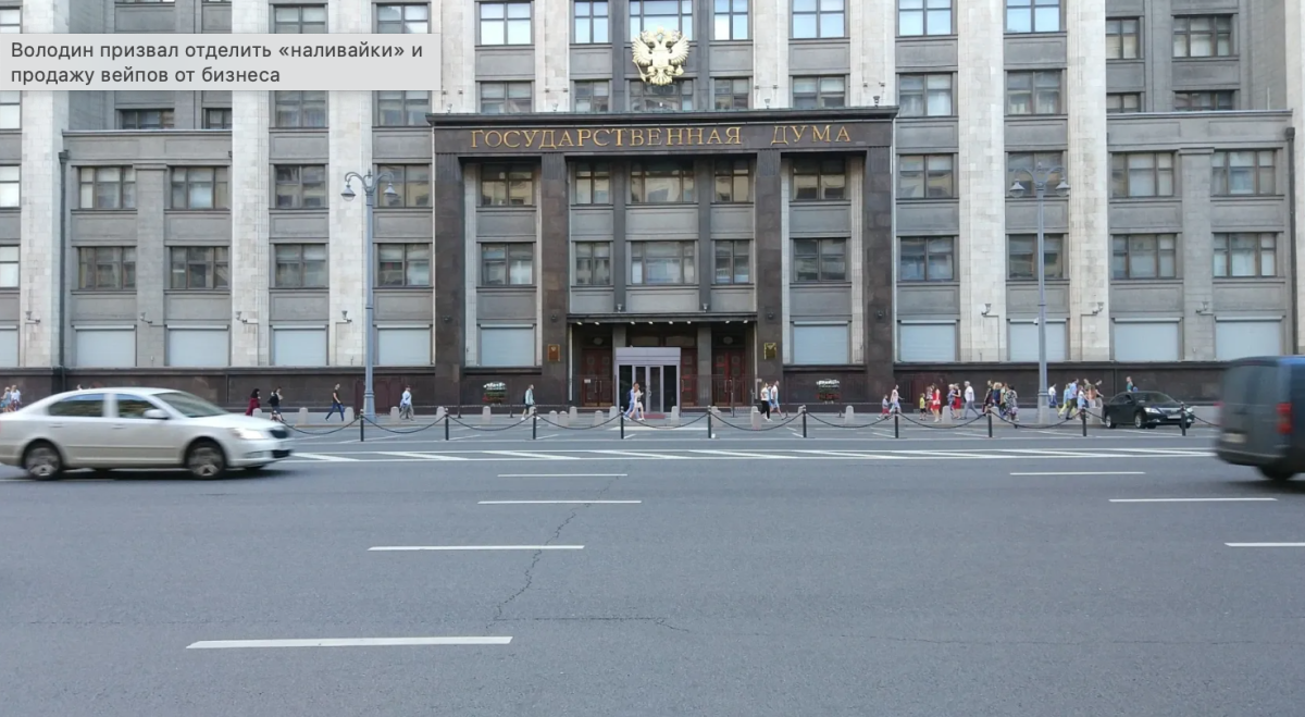 Russia's Duma Speaker Calls for Review of Regulations: Public Health vs Business Interests