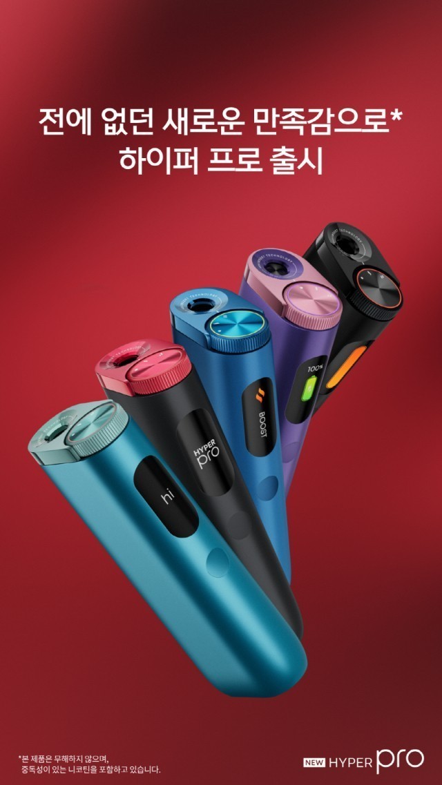 Glo HYPER pro e-cigarette: Diseño revolucionario con características avanzadas.