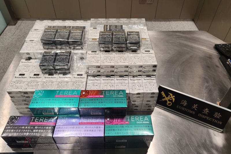 山东海关破获非法烟草走私案 缴获“TEREA”烟弹2400支