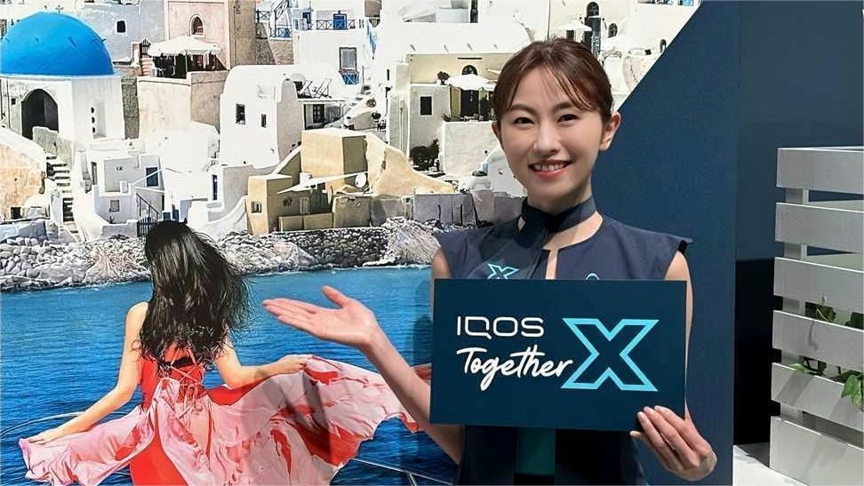 El evento de la marca "IQOS Together X" celebra su décimo aniversario en Japón.