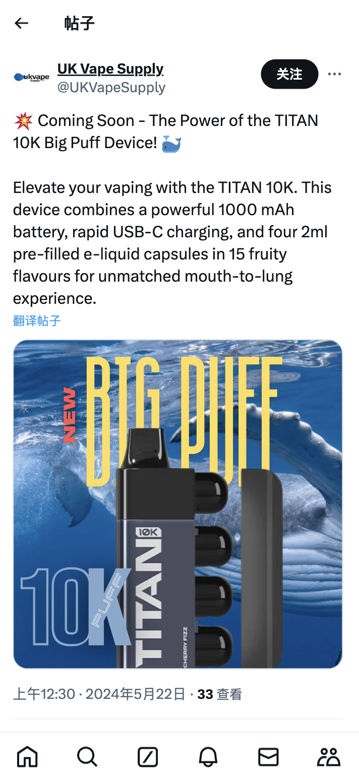 Evolución de los cigarrillos electrónicos desechables en el Reino Unido: Titan 10K