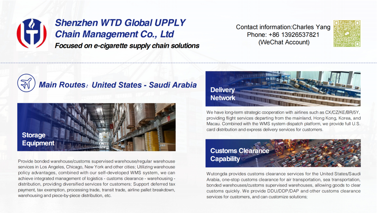 Selected E-Cigarette Logistics Service Providers