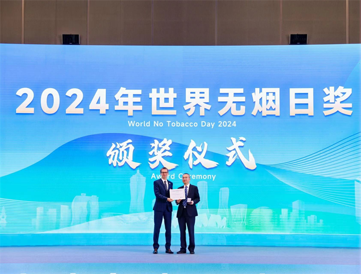 Creando un ambiente libre de humo: reconociendo las destacadas contribuciones de Hangzhou.