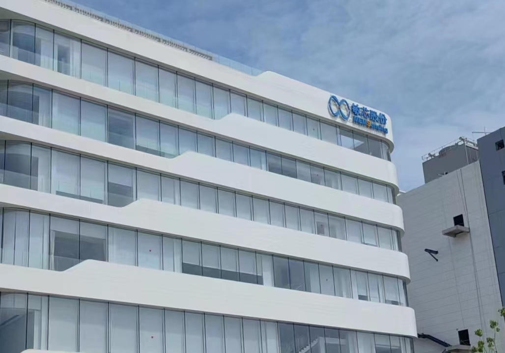 华鑫证券:敏芯股份电子烟业务前景看好,给予“买入”评级