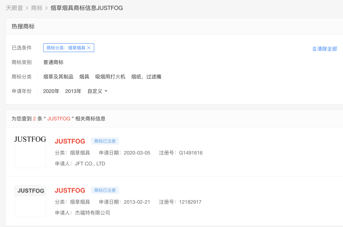 佳斯特宣布自行清算,“恶意单方解除合同”的JFT是谁?