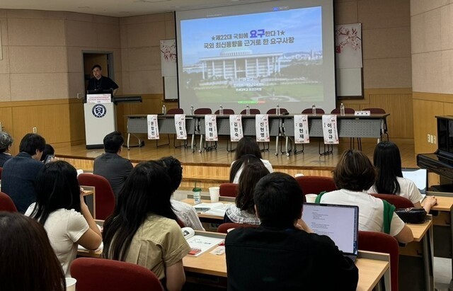 Korea Anti-Smoking Society Proposes Five Tobacco Control Legislation Tasks