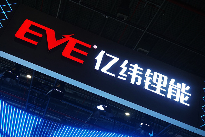Eve Energy's Subsidiary Receives over HK$95 Million Cash Dividend from Smoore International