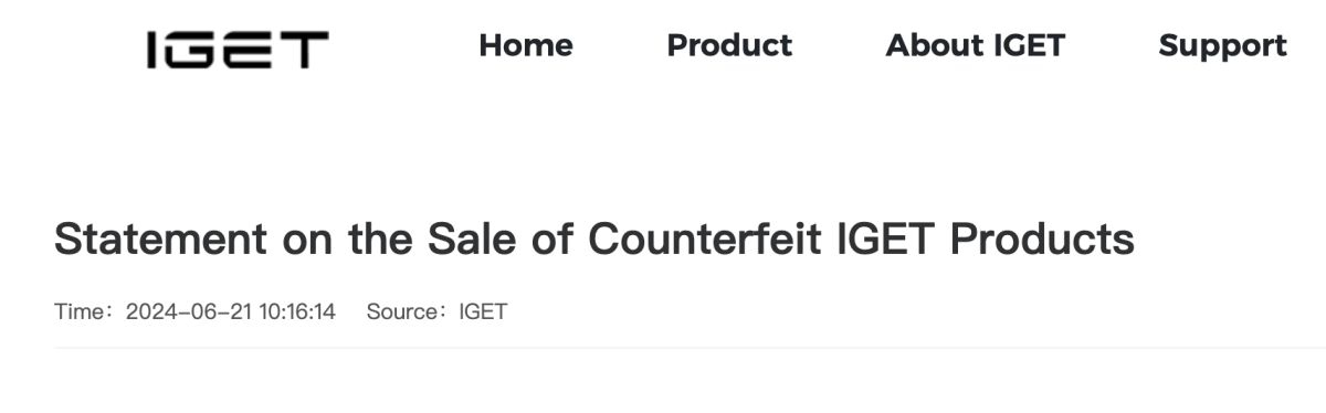 IGET发布声明:国内流通产品为假冒伪劣,产品仅限海外销售
