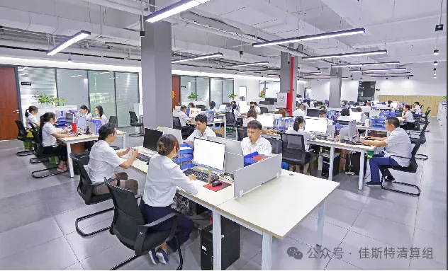 佳斯特清算组:面向全国公开招募重组意向投资人