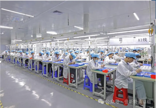 佳斯特清算组:面向全国公开招募重组意向投资人