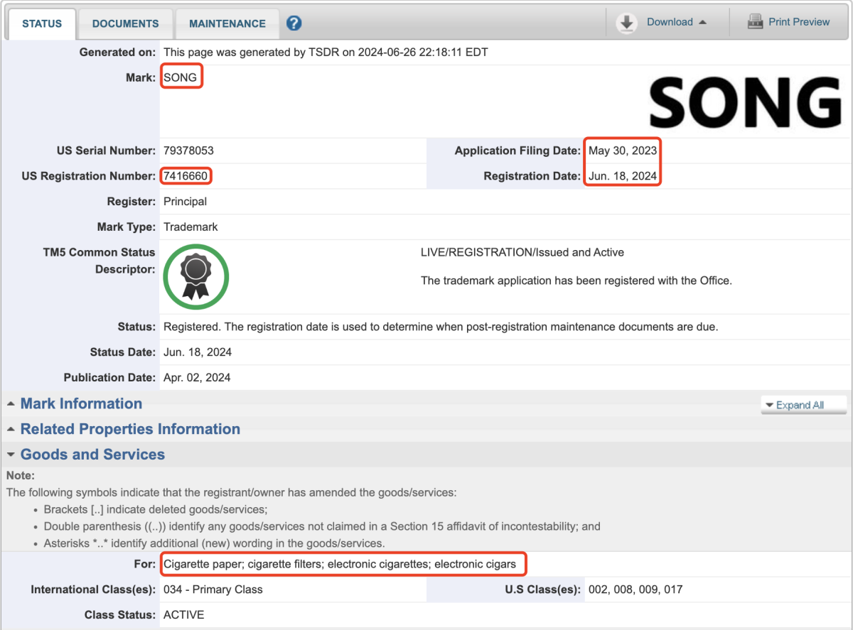 小崧股份:子公司在美国注册“SONG”商标,覆盖电子烟等多项产品
