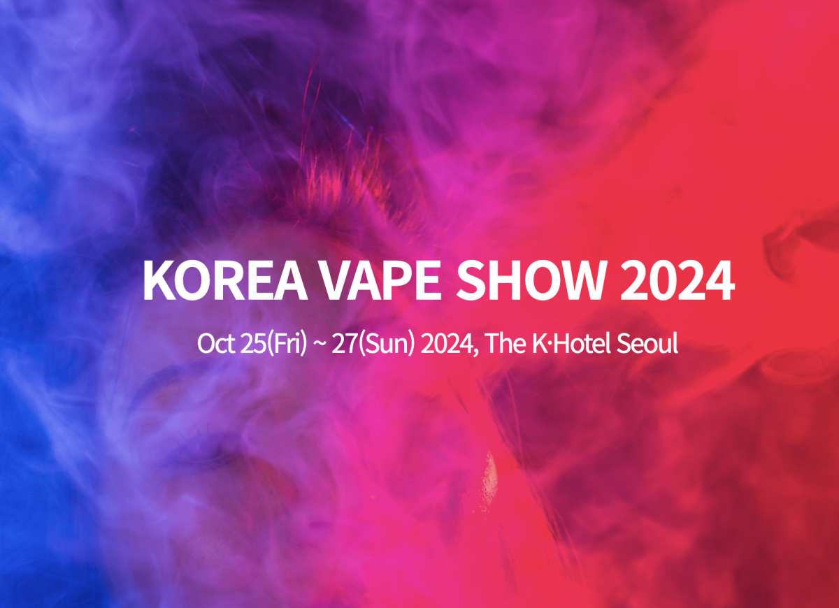 2024韩国电子烟展推迟至10月举办 场地由水原市转至首尔