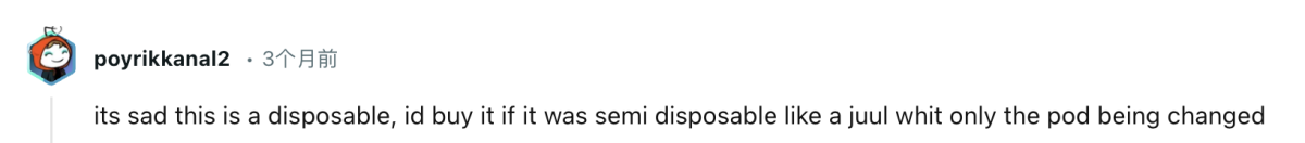 可拆卸屏幕、数据监控……Firerose UPLOAD能否吸引消费者?