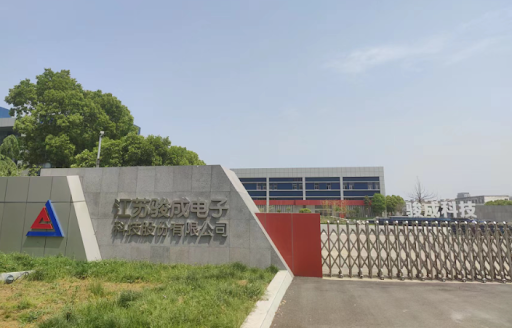 Juncheng Technology Explains Low Profit Margin and Improvement Plan