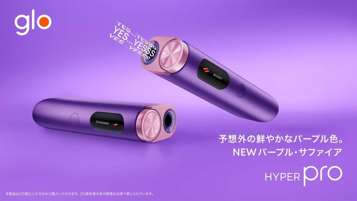 BAT Japan Introduces New Color for Glo HYPER Pro
