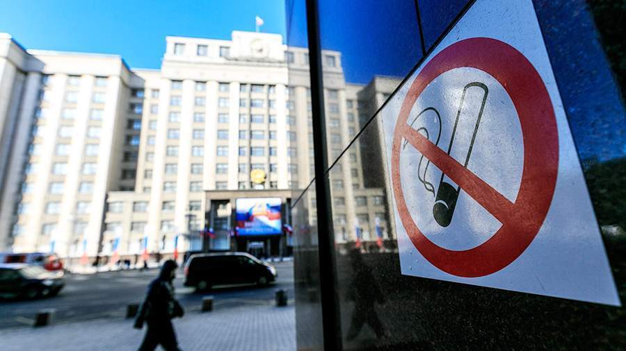 Russian State Duma Passes Law on Tobacco Tax Indexation