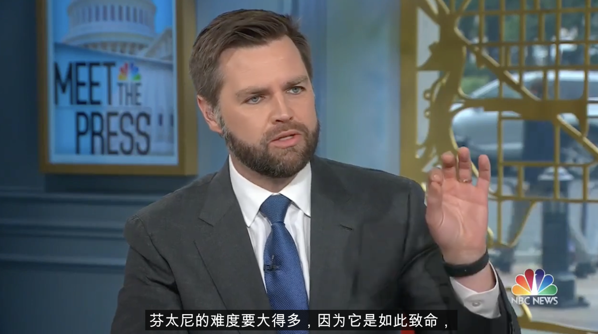 特稿|特朗普若重新执政:电子烟监管可能面临哪些新变化?