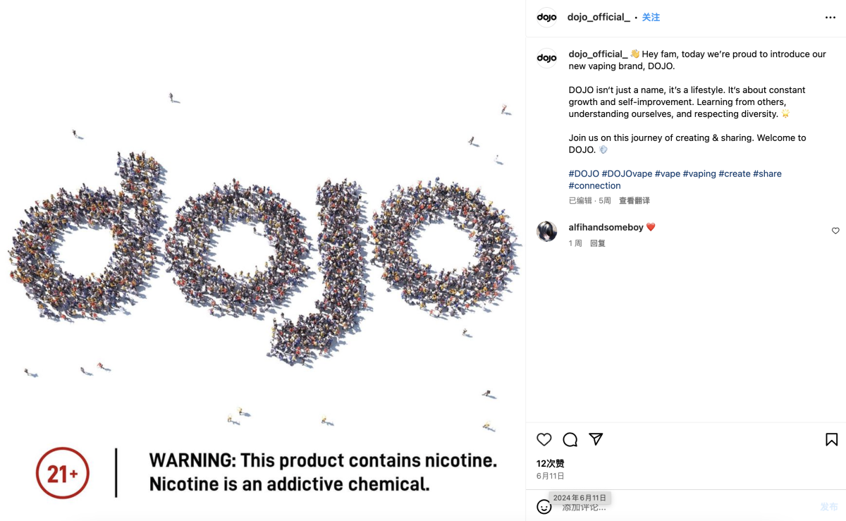 DOJO: Una marca emergente bajo la autoridad de VAPORESSO