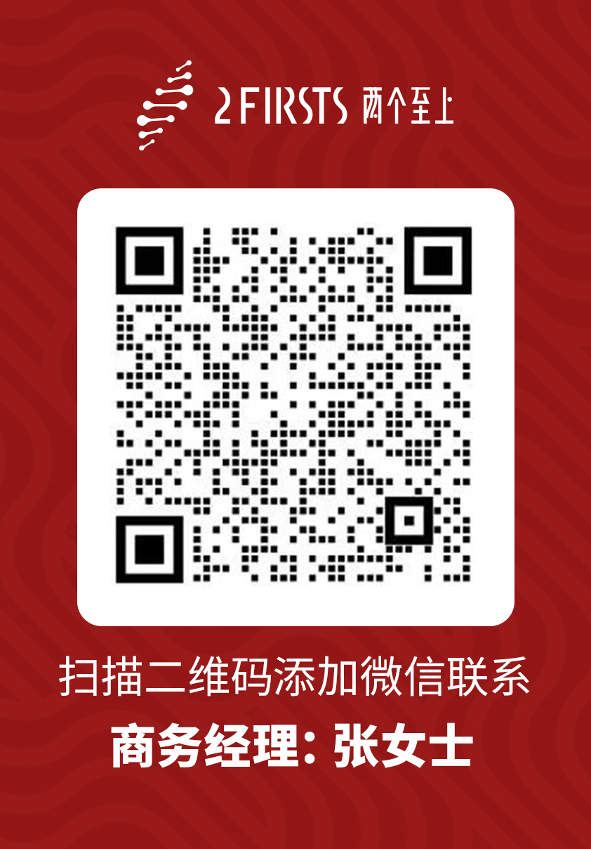 多特蒙德展倒计时2个月:2FIRSTS推出媒体传播服务计划,赋能企业高质量发展