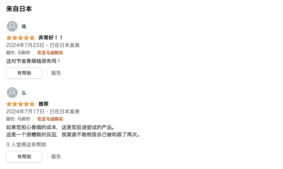 兼容IQOS ILUMA烟弹，Fasoul要成为IQOS“平替”吗？
