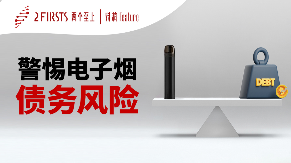 Shenzhen Wuke Announces Bankruptcy: US Distributor Defaulting on Payment Leads to Cash Flow Breakdown