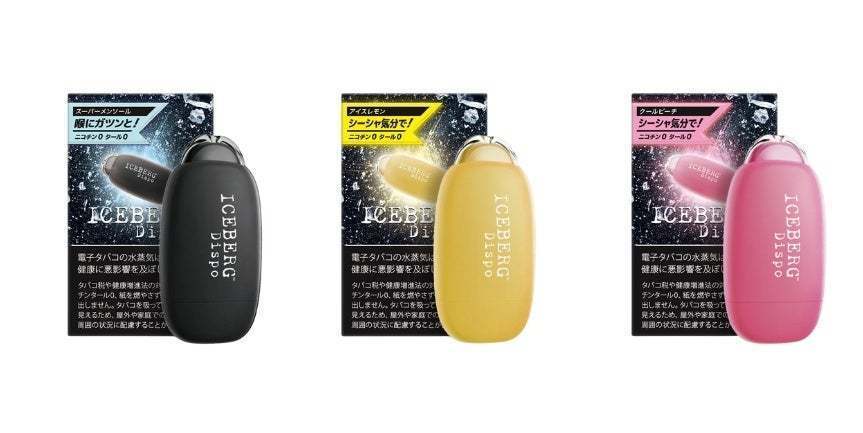 Iceberg Dispo: Un nuevo lanzamiento de producto de cigarrillos electrónicos desechables