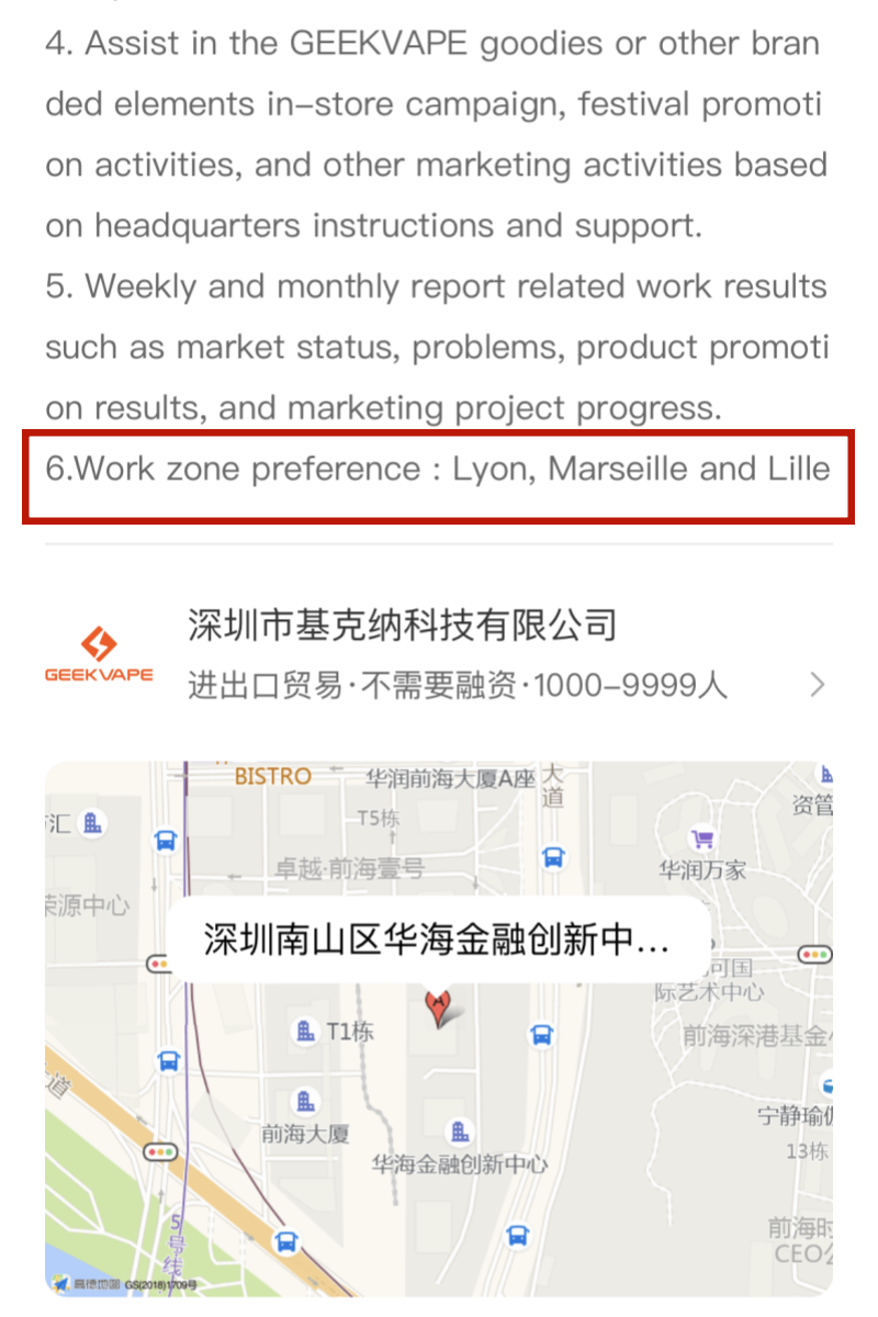 2024年电子烟公司招聘趋势:欧美领先,俄语区和中东市场受重视