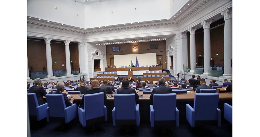 Miembros del Parlamento búlgaro trabajan en legislación antes del receso de verano.