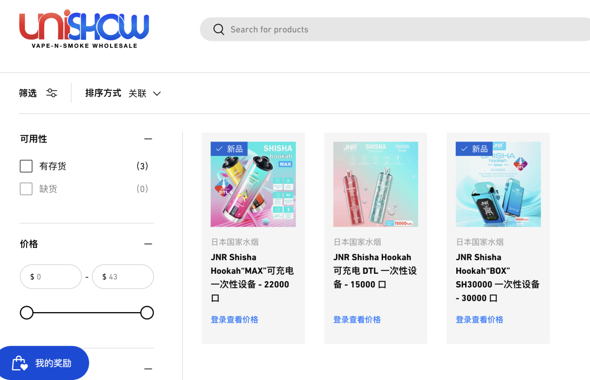 美国水烟式电子烟市场开“卷”：AL FAKHER与JNR品牌产品特性大PK