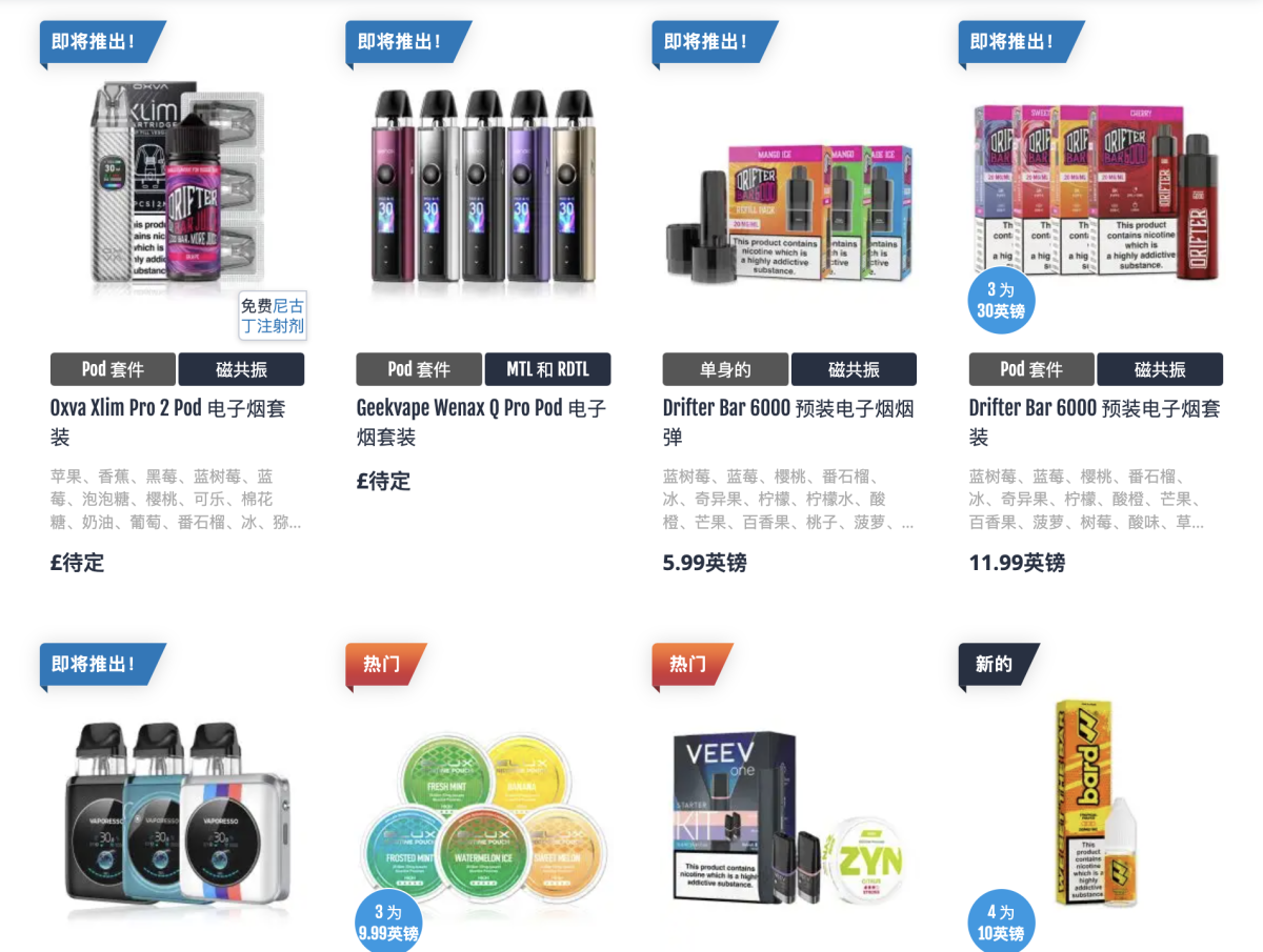 Nuevos productos de cigarrillos electrónicos de sistema abierto con pantallas de Vaporesso y Geekvape.