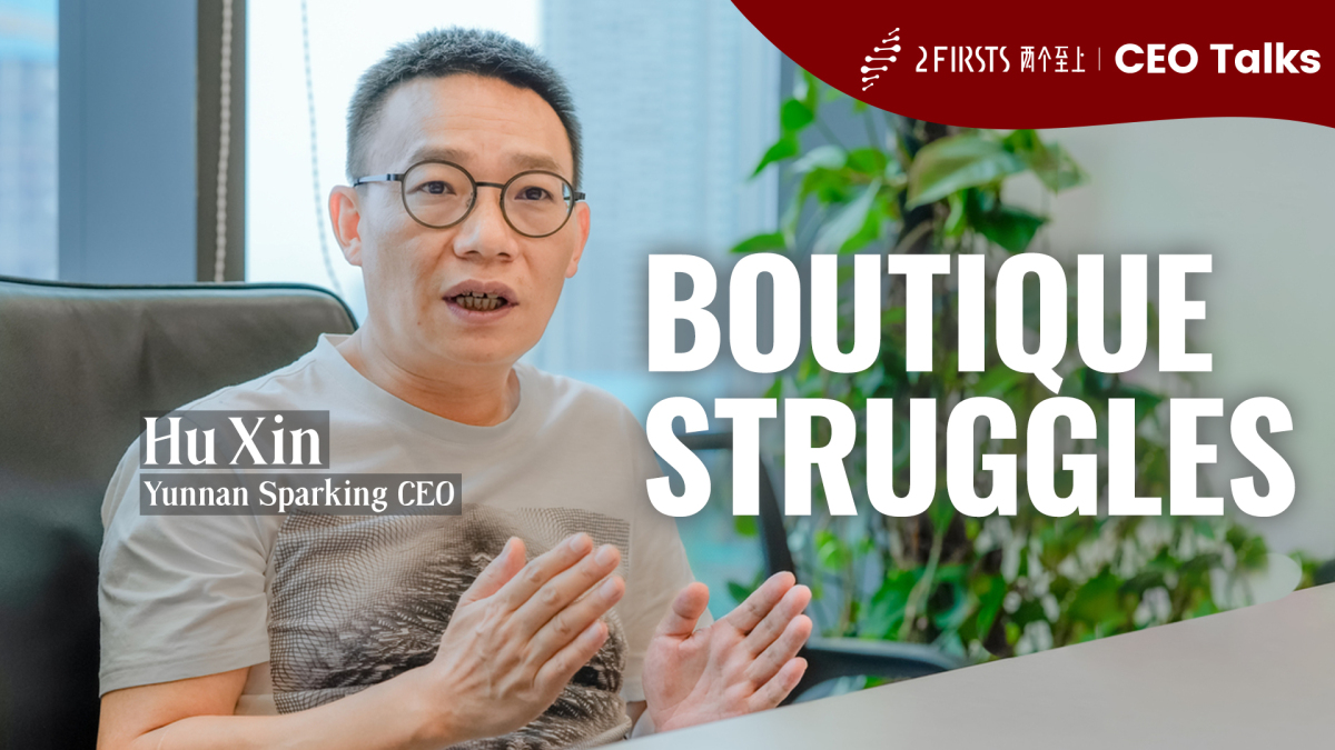 CEO Talks | Boutique Struggles: Yunnan Sparking CEO Hu Xin on Survival Strategies of A Midsize E-Liquid Company