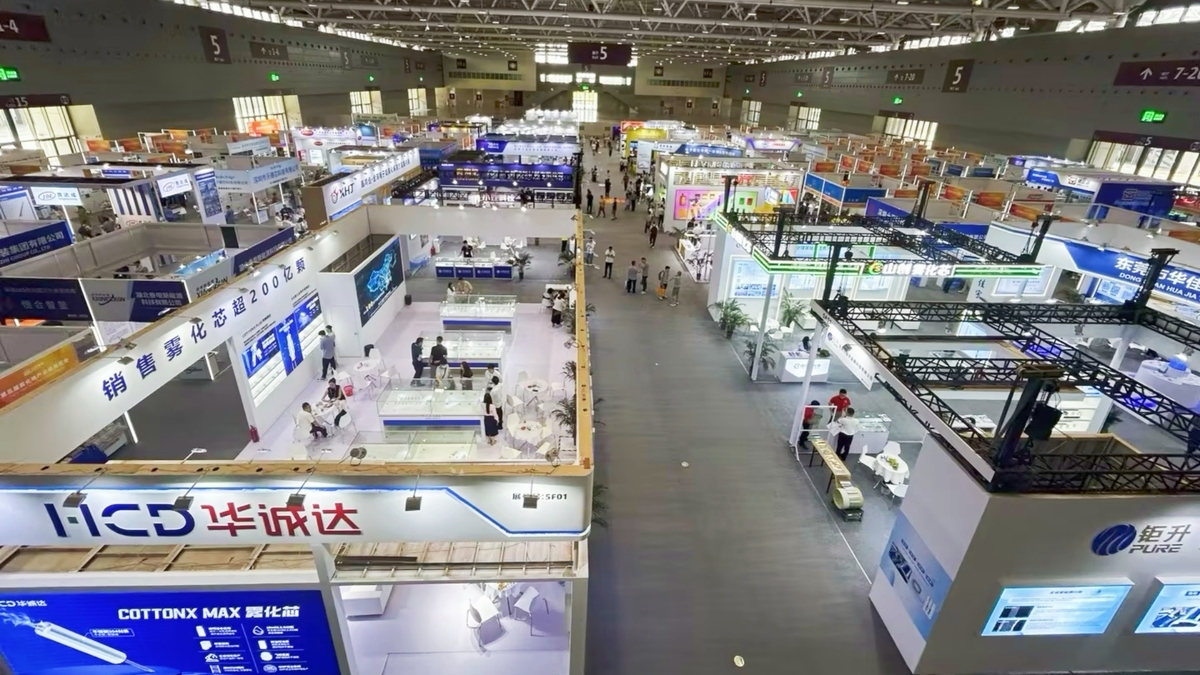 Fifth Aerosol Industry Chain Exhibition at Shenzhen International Convention Center