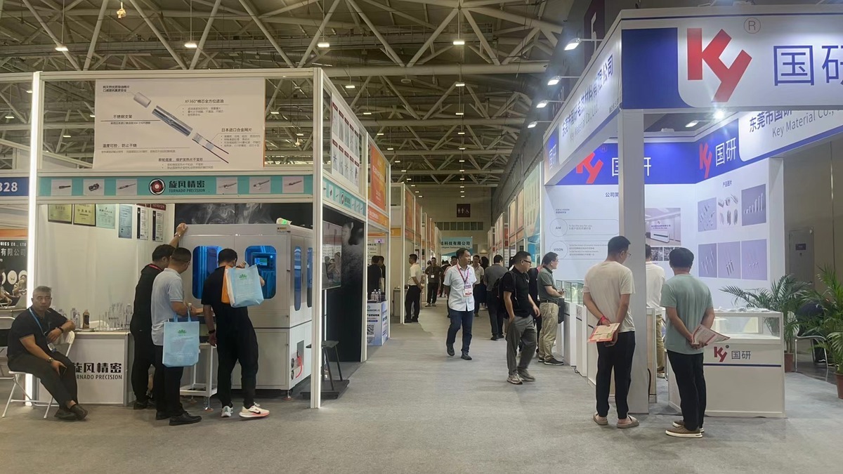 Fifth Aerosol Industry Chain Exhibition at Shenzhen International Convention Center