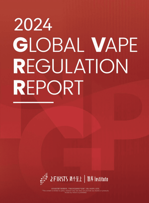 2Firsts Successfully Held US NGPs Regulation Policy and Compliance Development Workshop: Elevating International Compliance Exchange and Collaboration