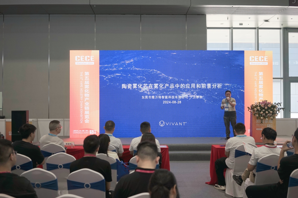 雾化芯供应商:目前市场主流雾化芯都是棉网芯结构