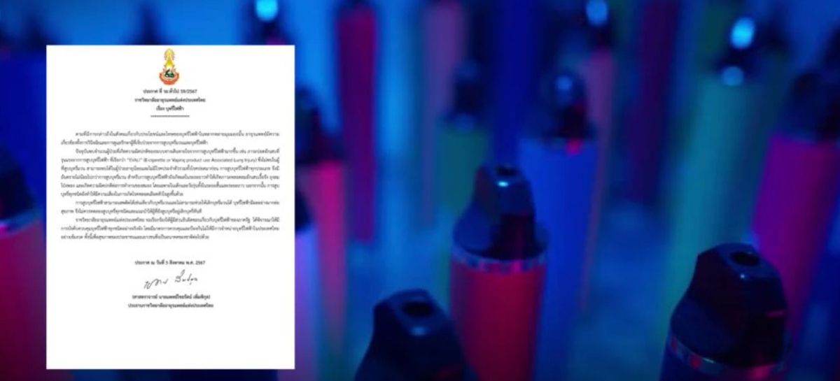 La Asociación Médica de Tailandia advierte sobre los peligros del cigarrillo electrónico.