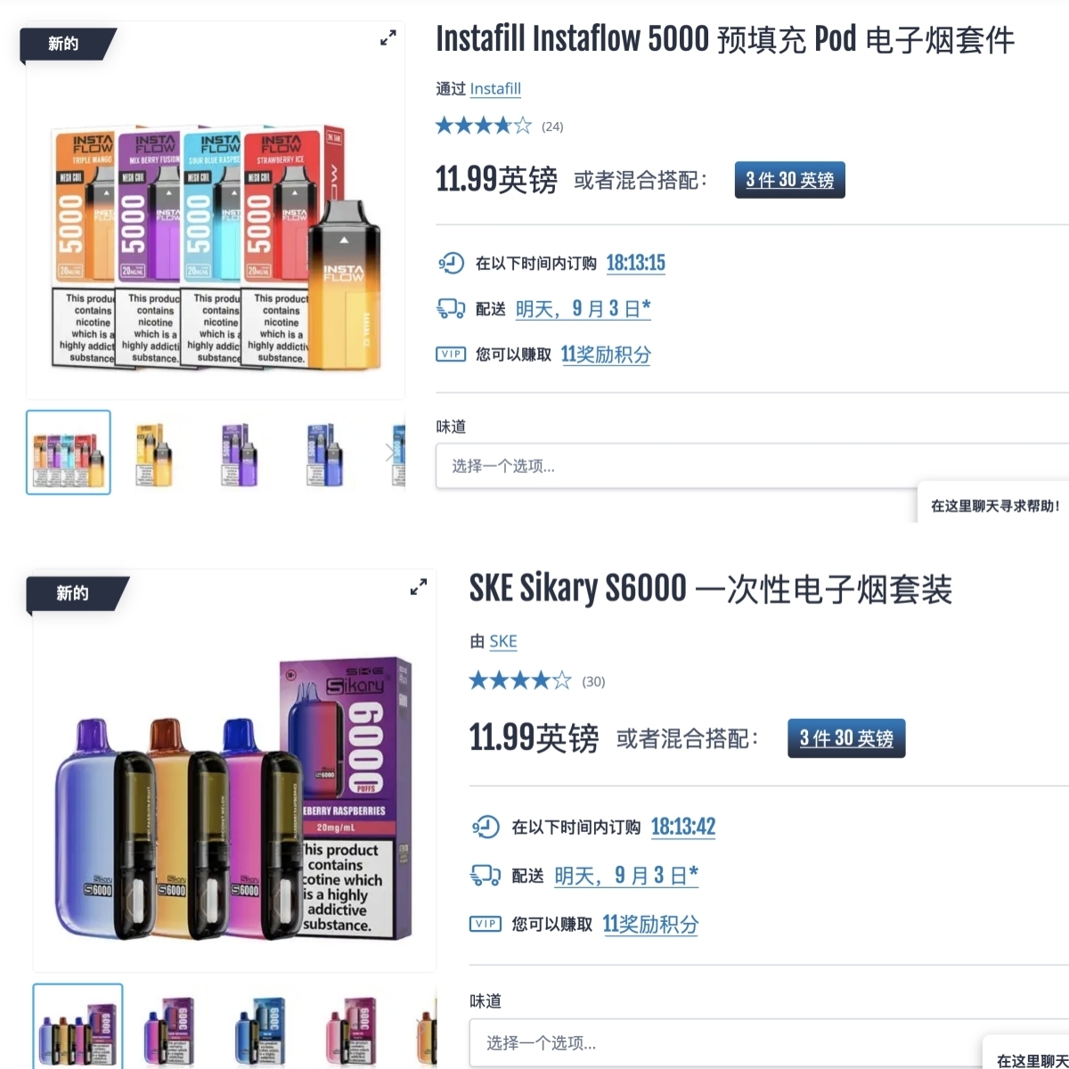 SKE Crystal CL6000: New Pod System Product with 10ml Replaceable E-liquid Bottle