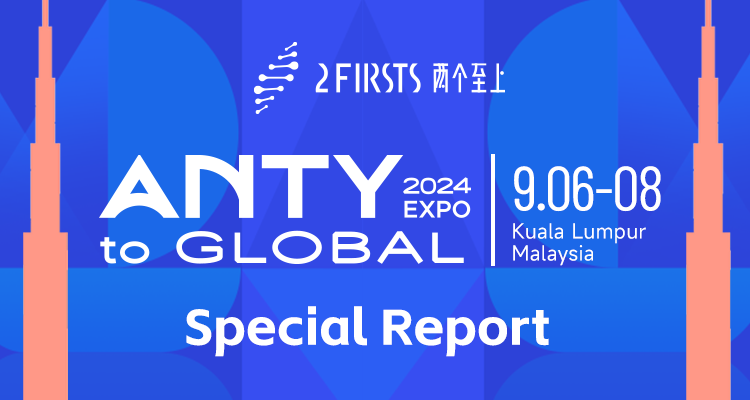 ANTY EXPO 2024
