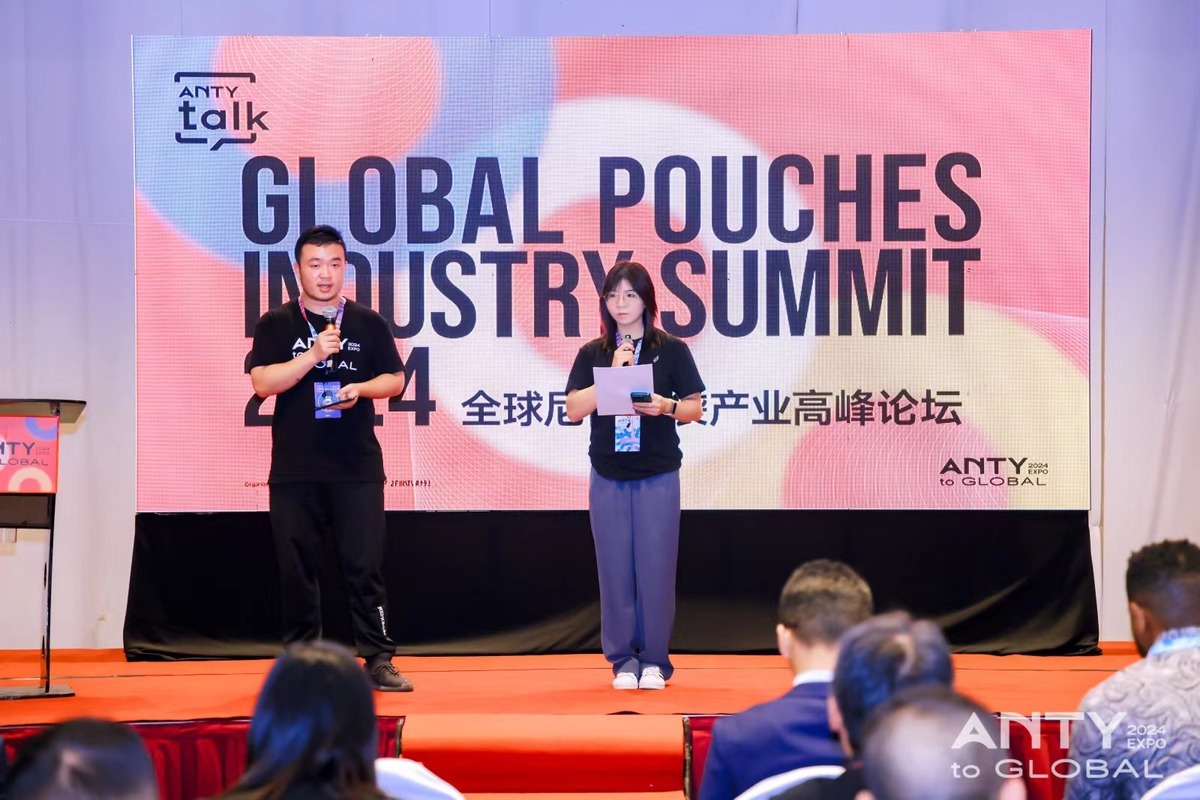 2024 Global Nicotine Pouch Industry Summit Successfully Concludes: OND Emerges as Significant Branch of NTPs