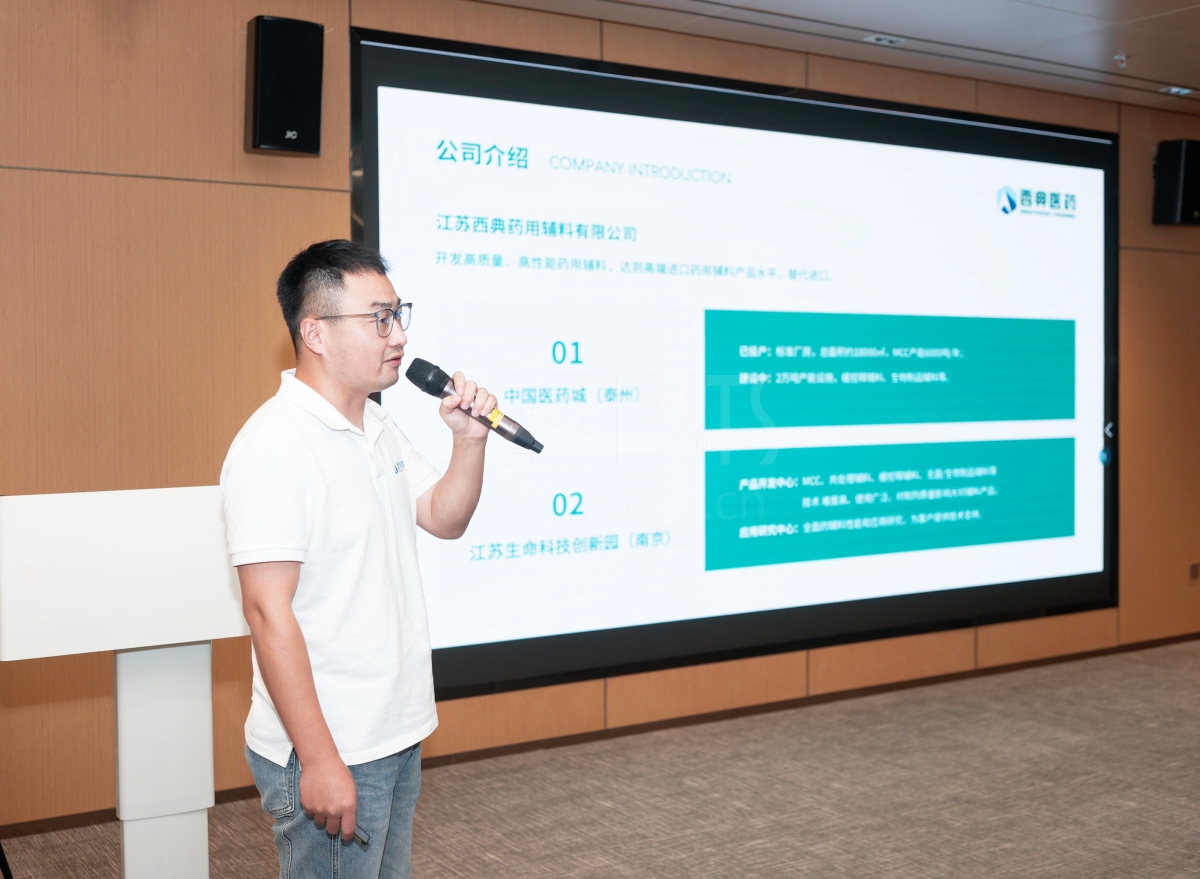 2Firsts成功举办尼古丁袋创新与合规论坛 专家共话行业现状与趋势