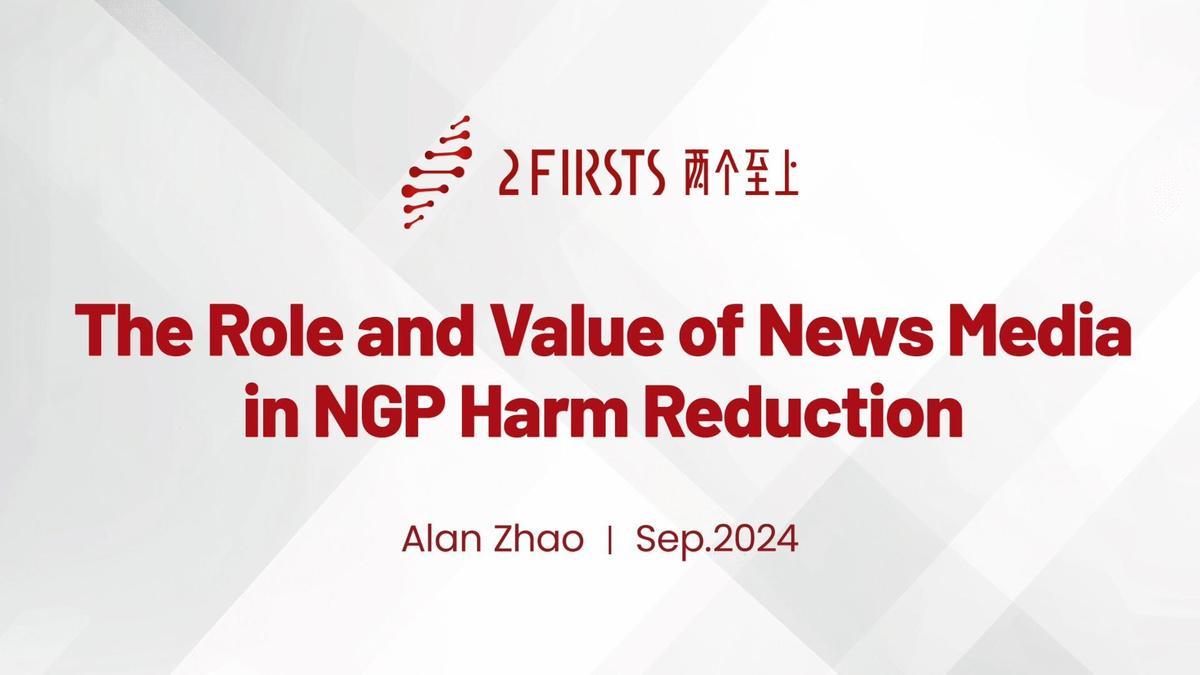 2Firsts CEO Alan Zhao Invited to Deliver Speech at InterTabac: The Role and Value of News Media in NGP Harm Reduction